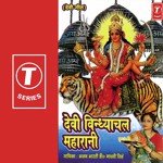 Bhajan Bharti Madhvi Songs MP3 Download